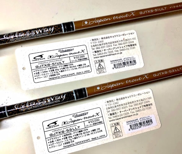 taper&shape グラスウェイ ジャパントラウトx GJTXS-51ULT