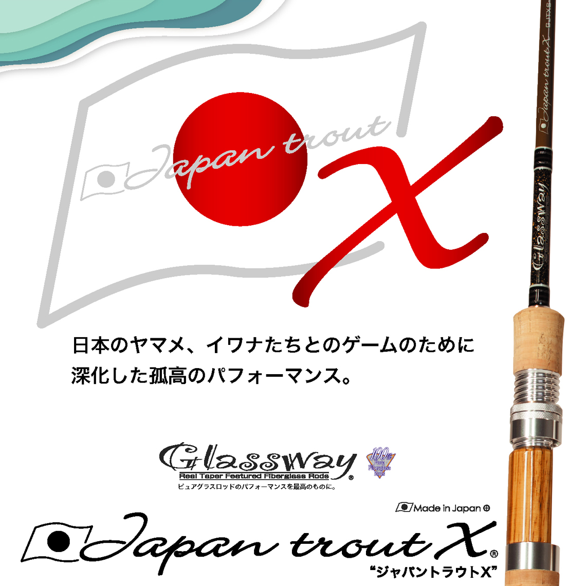 Japan Trout X Taper Shape