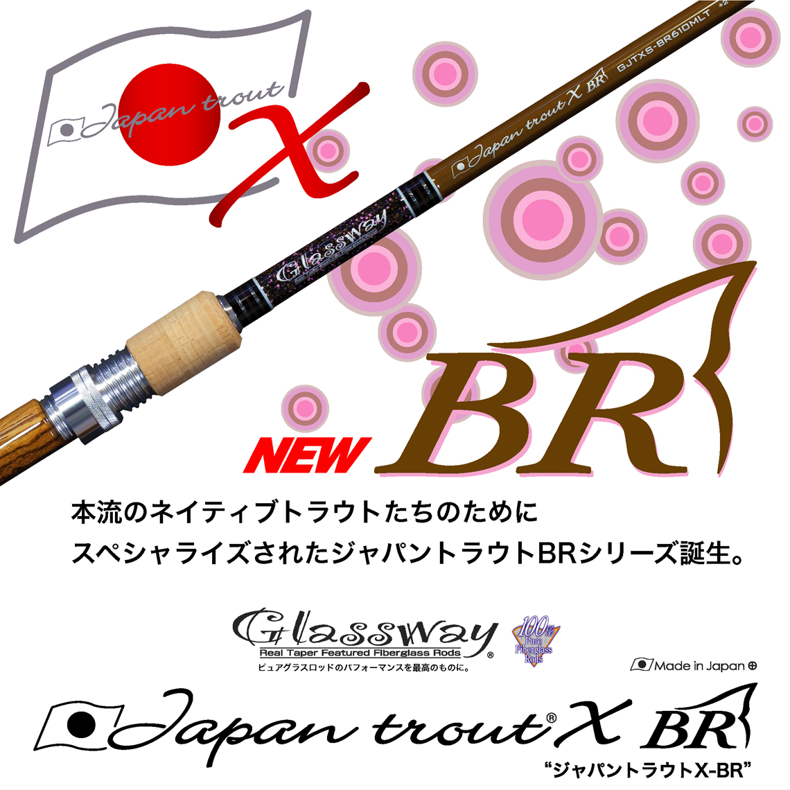 Japan Trout X Br Taper Shape