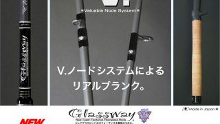 テーパーアンドシェイプmakimonoV vsp510mhb マキモノV